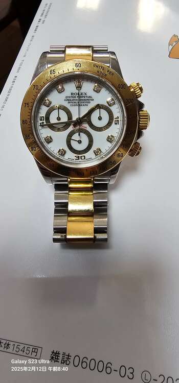 ロレックス デイトナ 116523(G)17849（高級時計）の商品画像 - 査定依頼日：2025年2月13日 - 最高査定価格：2,700,000円