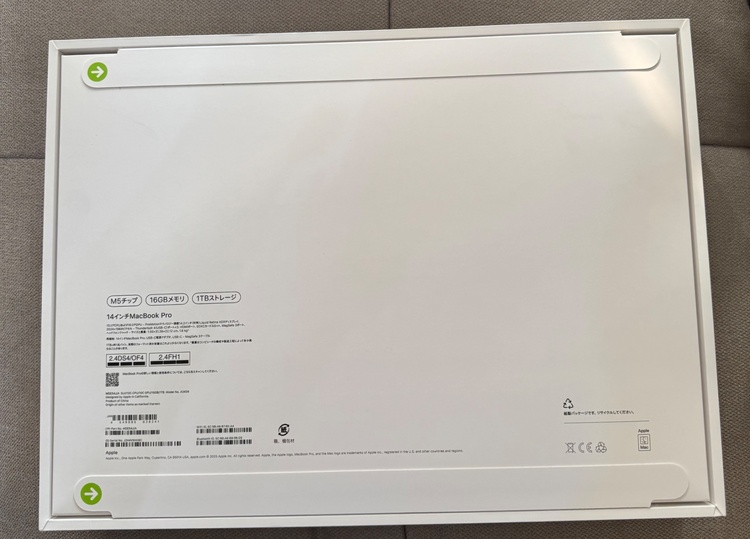 MDE543/A（PC・タブレット）の商品画像 - 査定依頼日：2026年6月15日 - 最高査定価格：168,100円