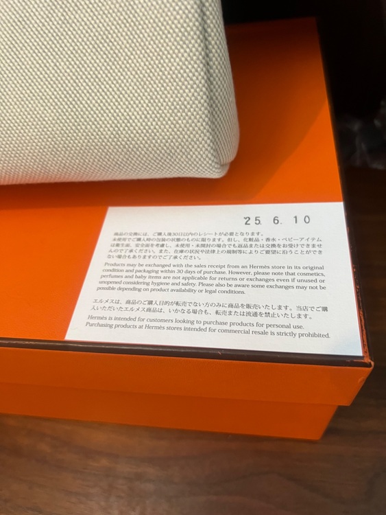 エールバックジップミニ（ブランドバッグ）の商品画像 - 査定依頼日：2025年8月28日 - 最高査定価格：500,000円