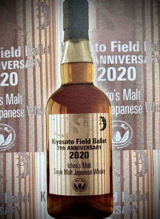 ウイスキー ウイスキー(その他) （お酒）の商品画像 - 査定依頼日：2025年6月29日 - 最高査定価格：50,000円