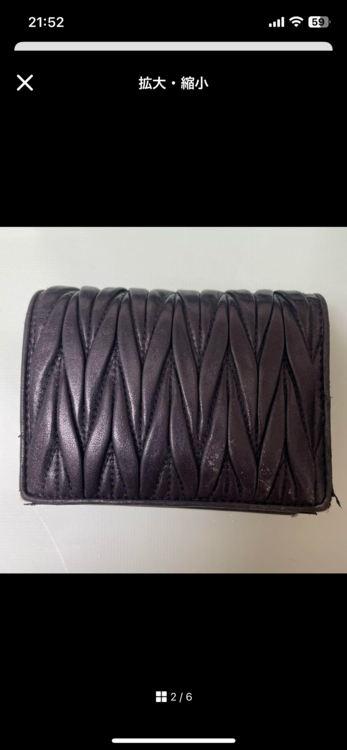 二つ折り財布（ブランド財布・小物）の商品画像 - 査定依頼日：2025年4月6日 - 最高査定価格：2,000円