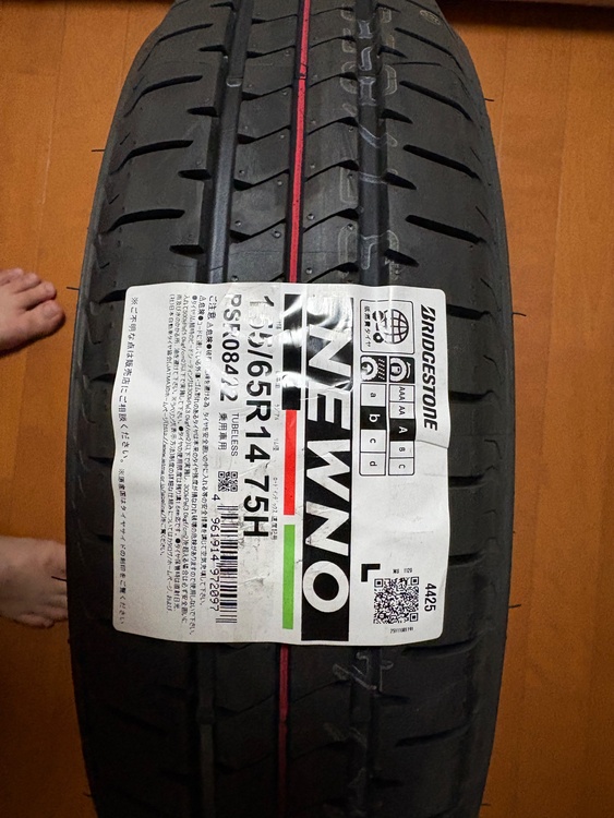 ブリヂストン　NEWNO 155/65r14（カー用品）の商品画像 - 査定依頼日：2026年4月1日 - 最高査定価格：5,000円