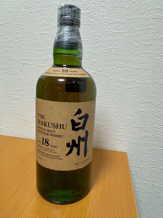 白州18年（お酒）の商品画像 - 査定依頼日：2025年11月26日 - 最高査定価格：57,000円