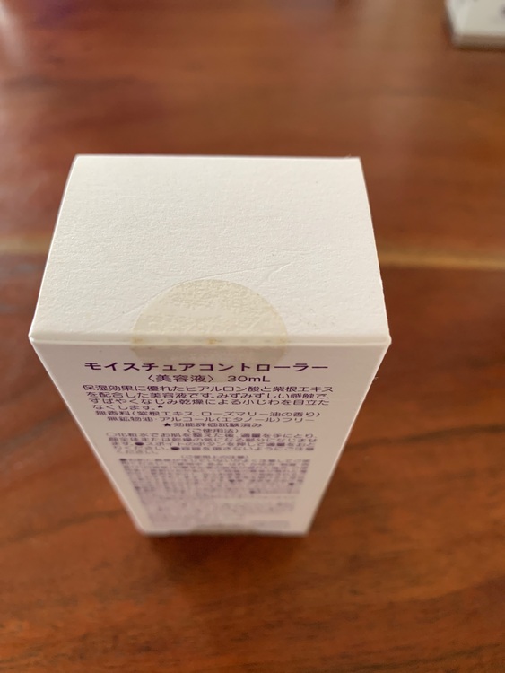 ハウスオブローゼ　モイスチュアコントローラー　美容液30ml HOR-6000（コスメ・美容・健康器具）の商品画像 - 査定依頼日：2025年7月14日 - 最高査定価格：1,000円