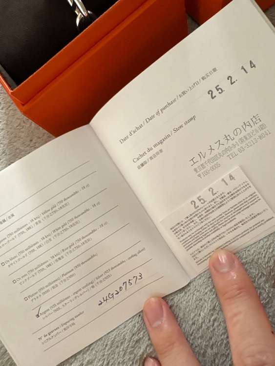 シェーヌダンクル　TGM11コマ（古着・ファッション）の商品画像 - 査定依頼日：2025年8月26日 - 最高査定価格：210,000円