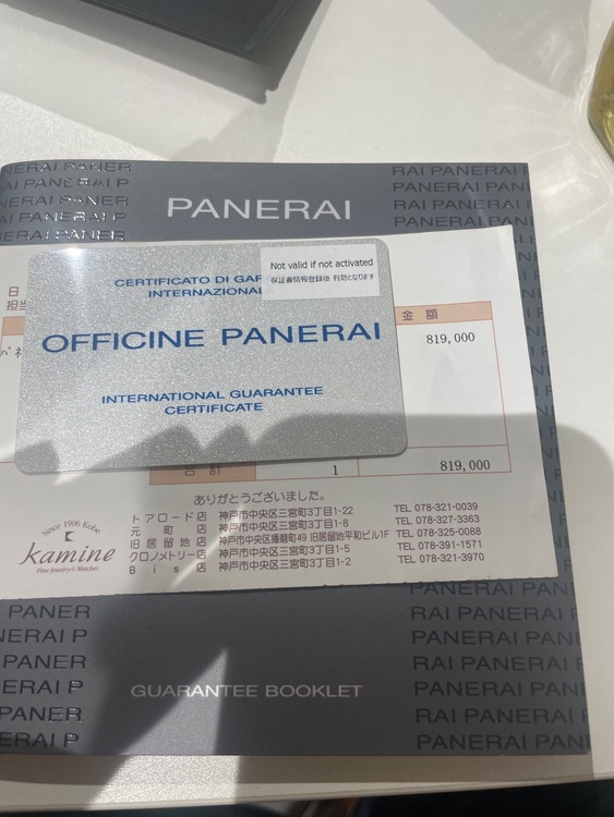 パネライ ルミノール （高級時計）の商品画像 - 査定依頼日：2025年6月22日 - 最高査定価格：470,000円
