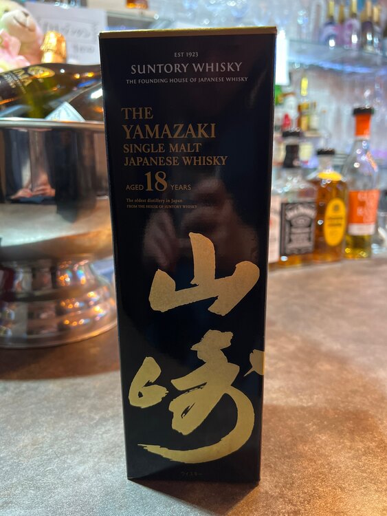 山崎18年（お酒）の商品画像 - 査定依頼日：2025年1月29日 - 最高査定価格：90,000円