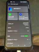 OPPO OPPO A54 5G 【SIMフリー】OPPO A54 5G（スマホ）の商品画像 - 査定依頼日：2026年7月31日 - 最高査定価格：100,000円