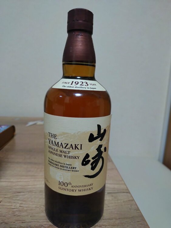 ウイスキー サントリー山崎（お酒）の商品画像 - 査定依頼日：2026年5月27日 - 最高査定価格：26,600円