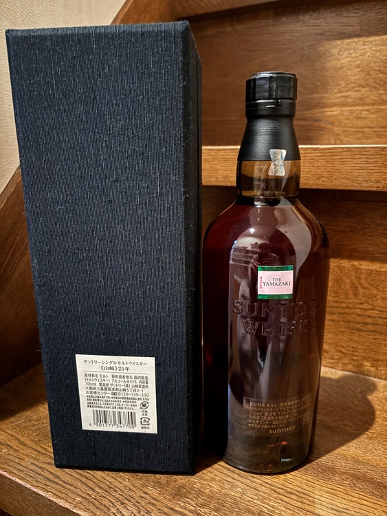 山崎25年（お酒）の商品画像 - 査定依頼日：2026年2月25日 - 最高査定価格：835,000円