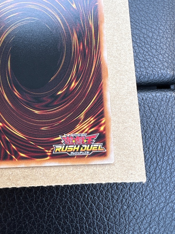 カオスソルジャー（トレカ）の商品画像 - 査定依頼日：2026年3月23日 - 最高査定価格：45,000円