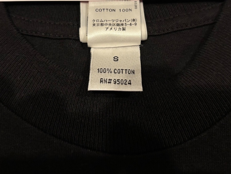 クロムハーツ American Flag Vine Dagger Horses（古着・ファッション）の商品画像 - 査定依頼日：2026年3月29日 - 最高査定価格：100,000円