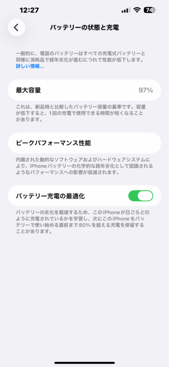 iPhone iPhone 13 Pro Max 128GB Softbank（スマホ）の商品画像 - 査定依頼日：2026年5月28日 - 最高査定価格：58,000円