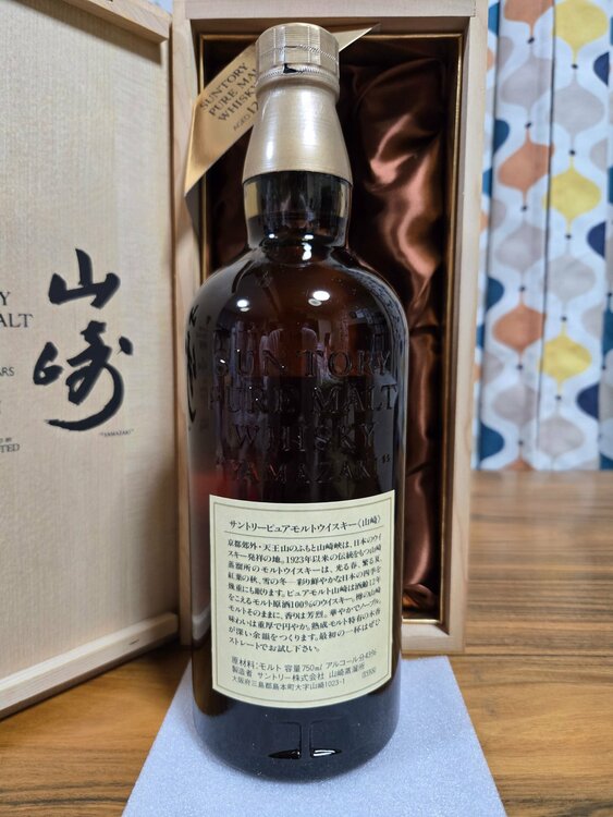 SYAN　サントリー 山崎12年 ピュアモルト 旧ボトル（お酒）の商品画像 - 査定依頼日：2026年8月13日 - 最高査定価格：50,000円