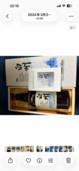 白州蒸溜所　30周年記念限定ウイスキーー（お酒）の商品画像 - 査定依頼日：2026年6月16日 - 最高査定価格：180,000円