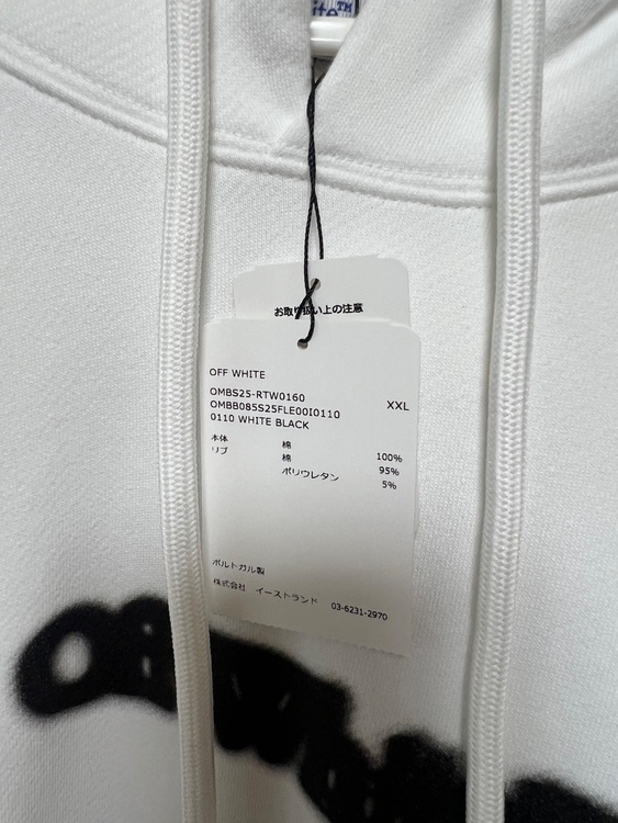 パーカー（古着・ファッション）の商品画像 - 査定依頼日：2025年12月16日 - 最高査定価格：100,000円