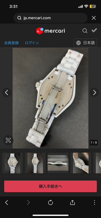 あ（高級時計）の商品画像 - 査定依頼日：2026年3月24日 - 最高査定価格：280,000円