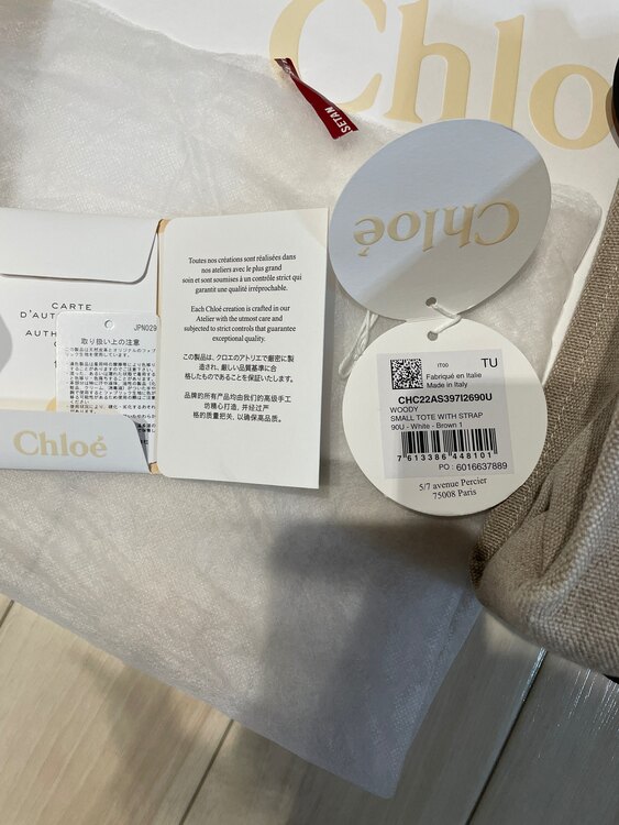 その他 クロエ （ブランドバッグ）の商品画像 - 査定依頼日：2025年5月12日 - 最高査定価格：120,000円