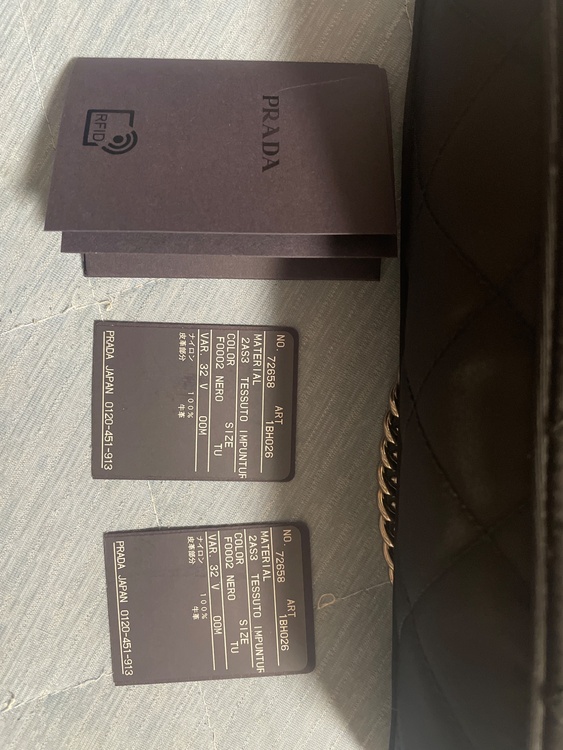 プラダ  （ブランドバッグ）の商品画像 - 査定依頼日：2025年12月13日 - 最高査定価格：120,000円