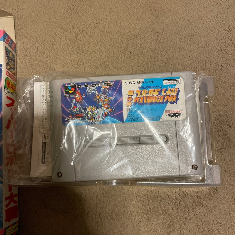 SFC 第4次スーパーロボット大戦（ゲーム機本体・ゲームソフト）の商品画像 - 査定依頼日：2025年2月1日 - 最高査定価格：100円