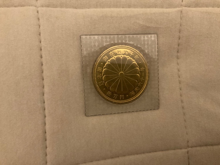 天皇即位60年記念硬貨（金・貴金属）の商品画像 - 査定依頼日：2025年8月17日 - 最高査定価格：326,840円