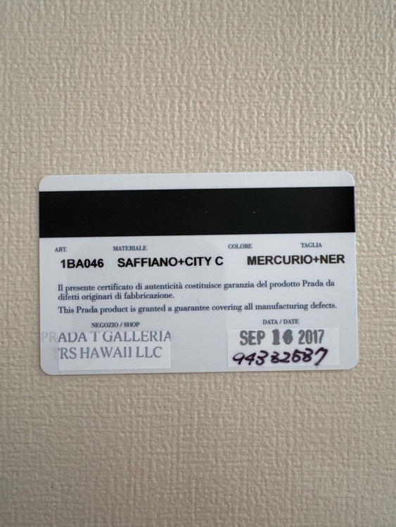 プラダ  （ブランドバッグ）の商品画像 - 査定依頼日：2026年1月27日 - 最高査定価格：110,000円