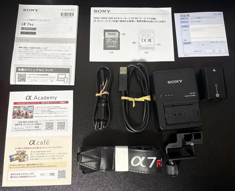  ILCE-7RM5（カメラ）の商品画像 - 査定依頼日：2026年4月3日 - 最高査定価格：270,000円