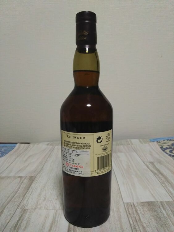 タリスカー1999（お酒）の商品画像 - 査定依頼日：2025年9月1日 - 最高査定価格：21,000円
