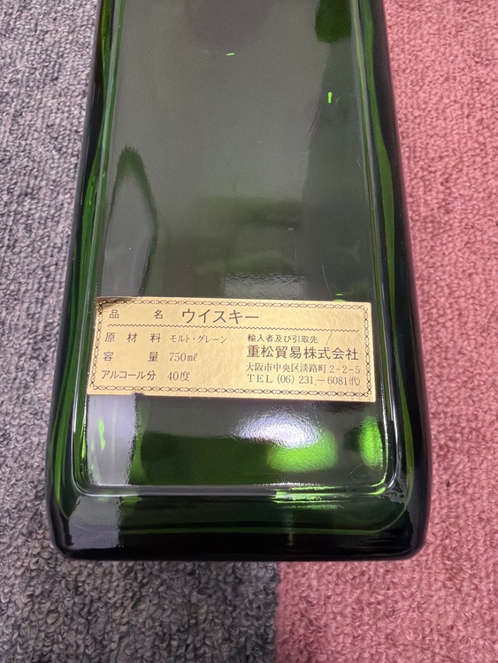 ウイスキー ウイスキー(その他)（お酒）の商品画像 - 査定依頼日：2026年9月20日 - 最高査定価格：500円