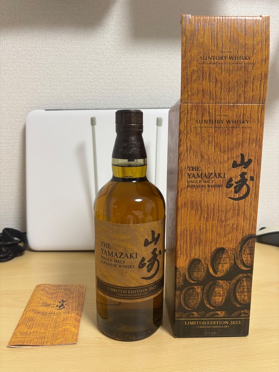 山崎 リミテッドエディション2023（お酒）の商品画像 - 査定依頼日：2025年9月23日 - 最高査定価格：20,000円