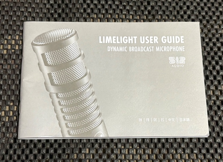 512 AUDIO Limelight ダイナミックマイク（ピアノ・楽器・PA機材）の商品画像 - 査定依頼日：2026年7月24日 - 最高査定価格：100,000円
