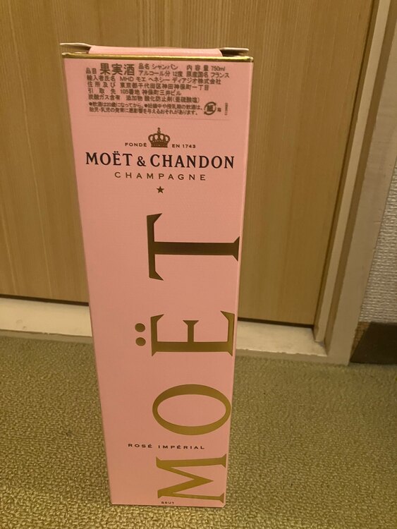 シャンパン モエ・エ・シャンドン （お酒）の商品画像 - 査定依頼日：2025年5月1日 - 最高査定価格：4,000円