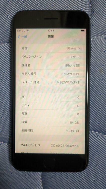 iPhone iPhone SE (第 3 世代) 64GB SIMフリー（スマホ）の商品画像 - 査定依頼日：2026年9月20日 - 最高査定価格：18,000円