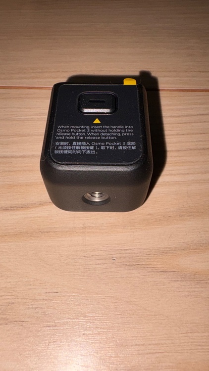 OSMO POCKET3（カメラ）の商品画像 - 査定依頼日：2026年2月25日 - 最高査定価格：21,500円