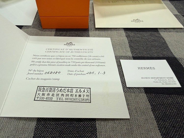 キリム 750 #46（ブランド財布・小物）の商品画像 - 査定依頼日：2026年4月14日 - 最高査定価格：700,000円