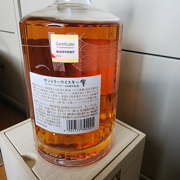 100周年記念ボトル（お酒）の商品画像 - 査定依頼日：2025年9月30日 - 最高査定価格：53,000円