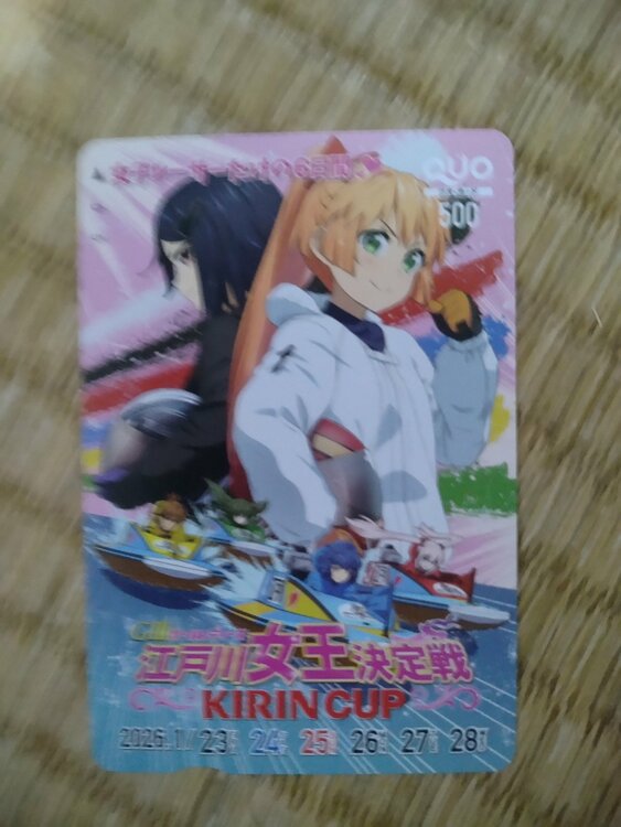 QUOカード（チケット・金券）の商品画像 - 査定依頼日：2026年3月13日 - 最高査定価格：400円