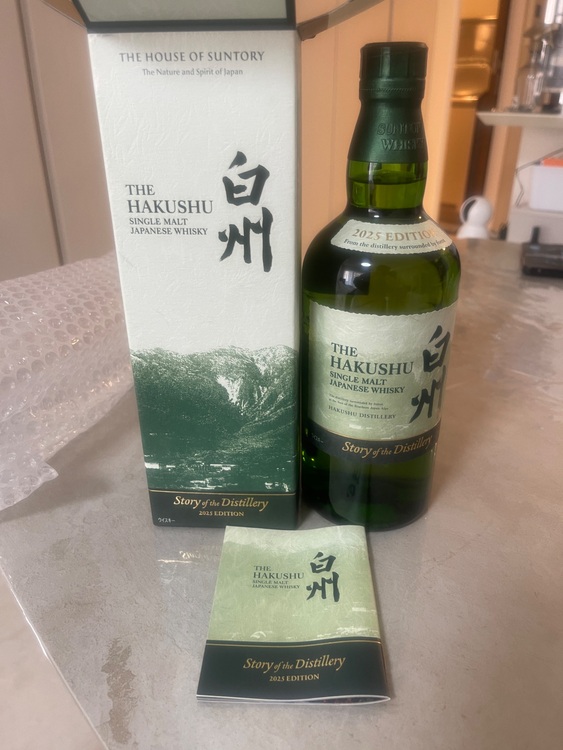 山崎　白州　響（お酒）の商品画像 - 査定依頼日：2025年7月3日 - 最高査定価格：53,000円