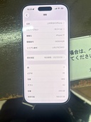 iPhone iPhone 17 256GB docomo（スマホ）の商品画像 - 査定依頼日：2026年7月16日 - 最高査定価格：98,000円