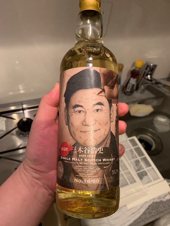 ウイスキー ウイスキー(その他) （お酒）の商品画像 - 査定依頼日：2025年12月27日 - 最高査定価格：5,000円