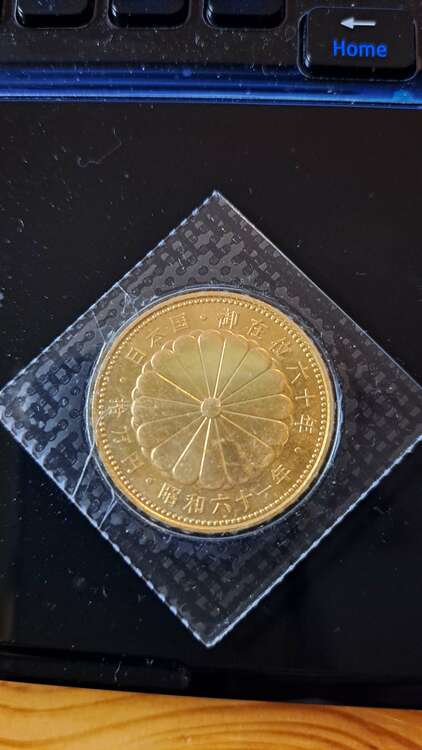 御在位６０年、１０万円（金・貴金属）の商品画像 - 査定依頼日：2025年4月9日 - 最高査定価格：313,000円