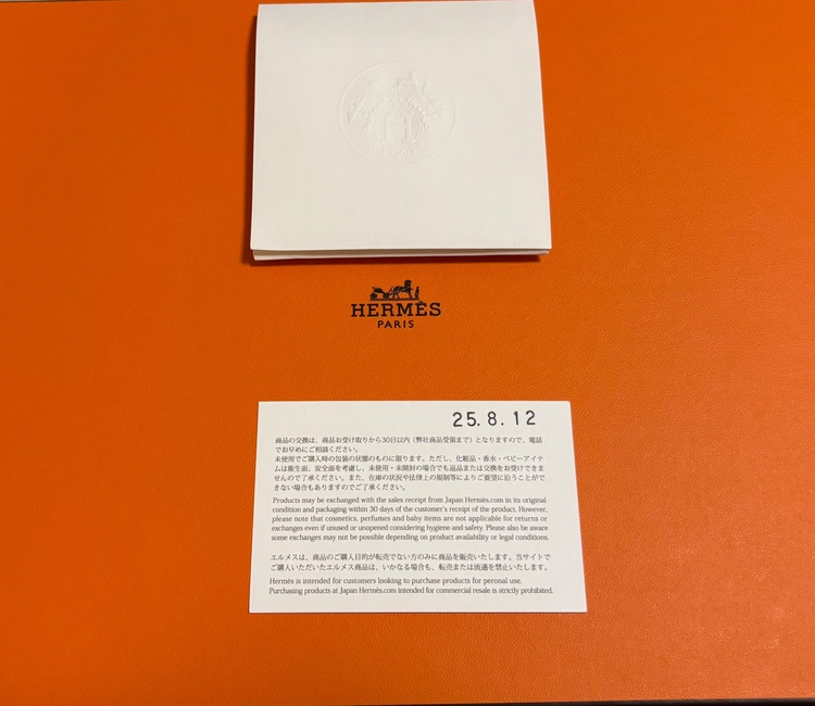 エルメス エルメス(その他) （ブランドバッグ）の商品画像 - 査定依頼日：2026年1月15日 - 最高査定価格：550,000円