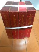 日本の女性史（古本）の商品画像 - 査定依頼日：2025年2月12日 - 最高査定価格：500円