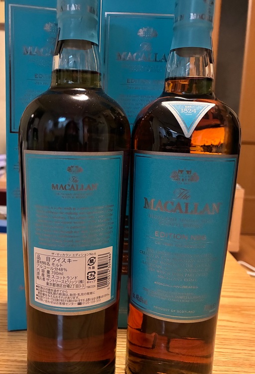 マッカランNo.6（お酒）の商品画像 - 査定依頼日：2025年7月11日 - 最高査定価格：33,000円