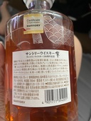 ウイスキー サントリー響（お酒）の商品画像 - 査定依頼日：2026年9月5日 - 最高査定価格：48,000円