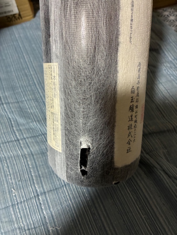 焼酎 魔王 （お酒）の商品画像 - 査定依頼日：2026年3月19日 - 最高査定価格：4,000円