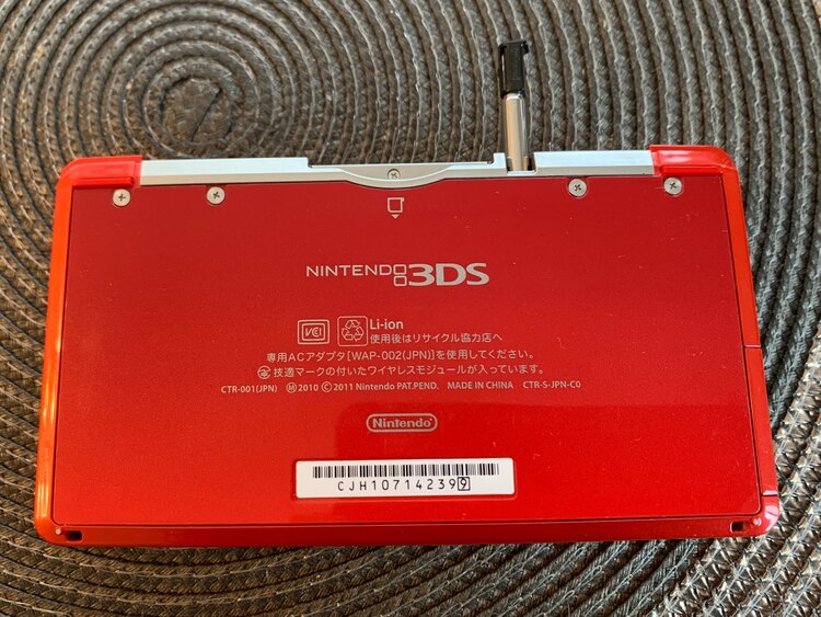 3DS（ゲーム機本体・ゲームソフト）の商品画像 - 査定依頼日：2024年4月16日 - 最高査定価格：1,000円