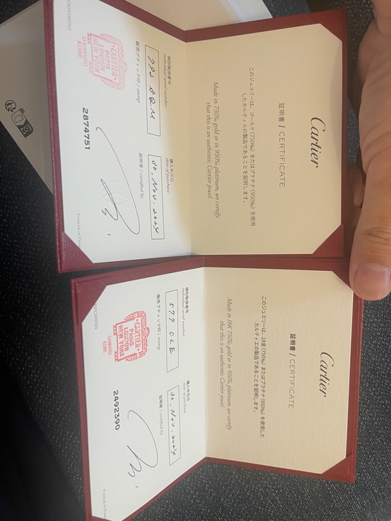 指輪　カルティエ（金・貴金属）の商品画像 - 査定依頼日：2026年3月3日 - 最高査定価格：150,000円