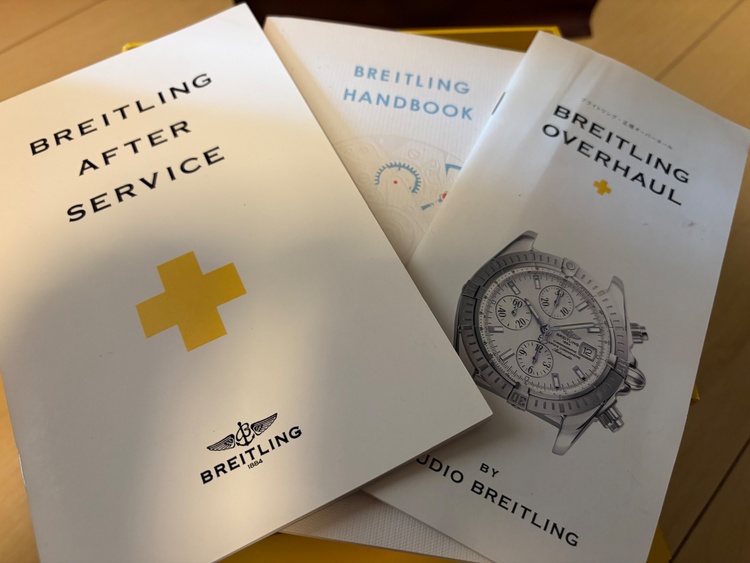 ブライトリング クロノマット A（高級時計）の商品画像 - 査定依頼日：2025年12月29日 - 最高査定価格：380,000円