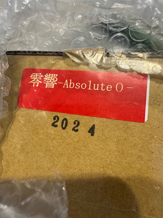 零響2024（お酒）の商品画像 - 査定依頼日：2025年6月10日 - 最高査定価格：150,000円